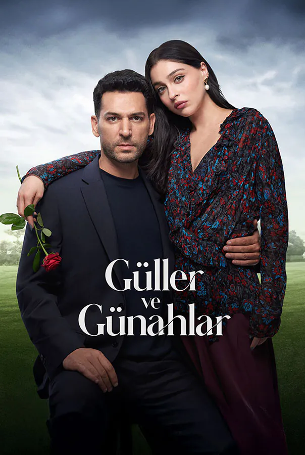 مسلسل ورود و ذنوب
