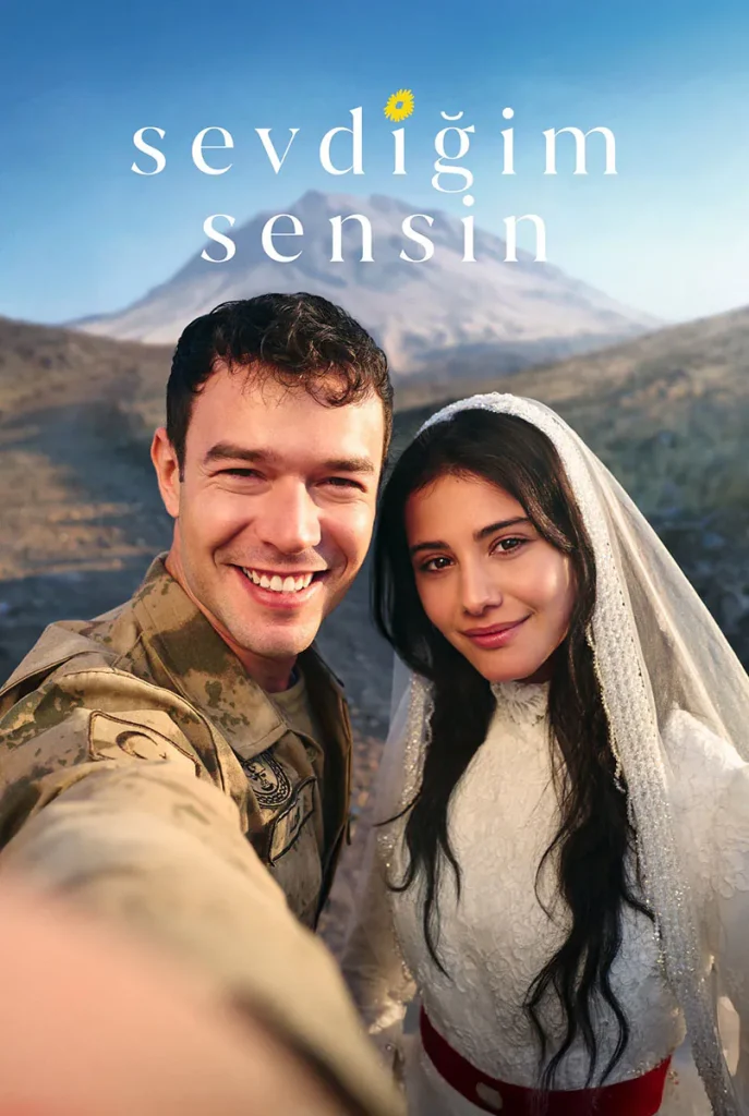 مسلسل أنت من أحب