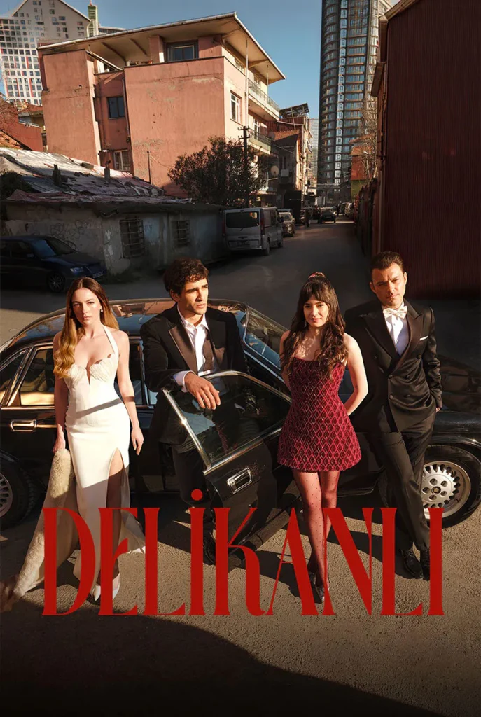 مسلسل الشجاع